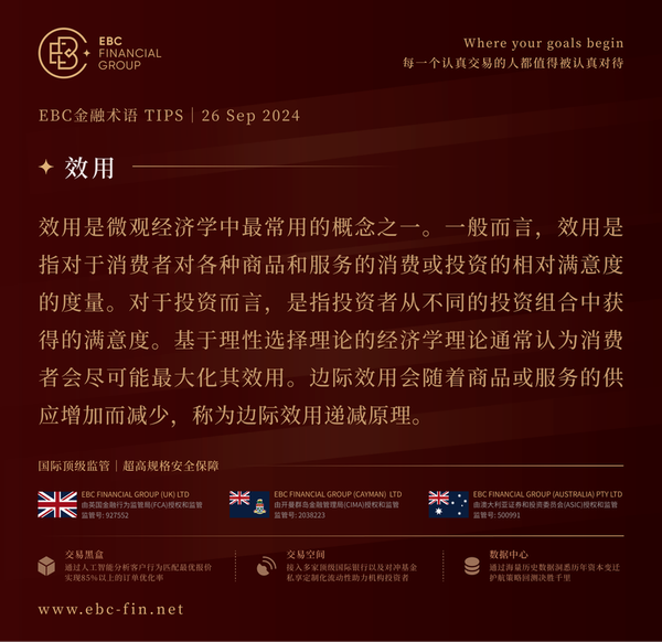 EBC环球焦点|利比亚局势好转 油市积重难返(图3) EBC环球焦点|利比亚局势好转 油市积重难返(图3)