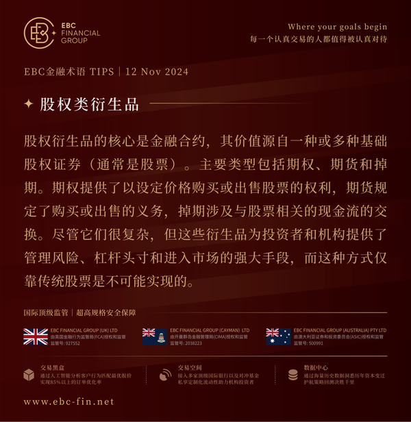 EBC环球焦点|石破茂稳固相位 日元逃过一劫(图3) EBC环球焦点|石破茂稳固相位 日元逃过一劫(图3)